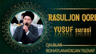 РАСУЛЖОН КОРИ--ЮСУФ сураси surotul yusuf || best quran recitation