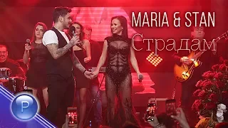 MARIA & STAN - STRADAM / Мария и Stan - Страдам, live 2020