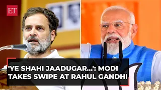 PM Modi's swipe at Rahul Gandhi’s 'eliminate poverty in one stroke' remark: 'Ye Shahi Jaadugar…'