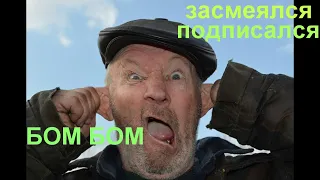 ЗАСМЕЯЛСЯ - ПОДПИСАЛСЯ!! ЛУЧШИЕ ПРИКОЛЫ 2021 ТЕСТ НА ПСИХИКУ УГАР ТИК-ТОК!