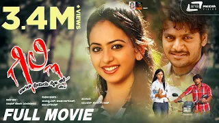 Gilli | ಗಿಲ್ಲಿ HD Movie || Kannada Full Movie || Gururaj Jaggesh | Rakul Preet Singh | Romantic Film