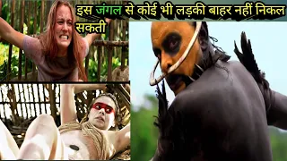 The Green Inferno (2013)Full Slasher Film Explained in Hindi|Aadivasi Summarized Hindi/SurvivalStory