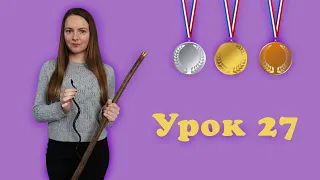 Урок 27 | Зустріч з Богом | #Біблійні уроки | King's Kids Діти Царя