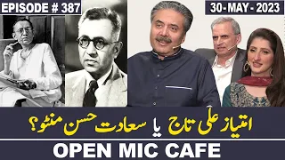 Open Mic Cafe with Aftab Iqbal | 30 May 2023 | EP 387 | GWAI