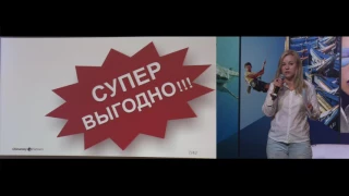 Артеменко Ганна та Федотов Олександр, "Ольшанский и партнеры", iForum-2017