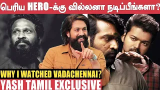 From Bus Driver's Son to Rocking Star- Yash Unknown Interview | KGF2