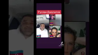 Руслан Джалилов