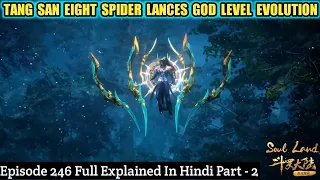 Soul Land Episode 246 Part - 2 || Tang San Eight Spider Soul Bones God Level Evolution