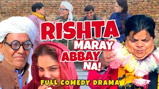Rishta Maray Abbay Na - Pothwari Drama - Shahzada Ghaffar, Hameed Babar - Comedy Video|Khaas Potohar