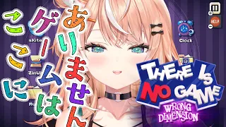 【There is no game】ゲームがない世界なんて【五十嵐梨花 / にじさんじ】