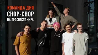 Один день из жизни барбершопа | CHOP-CHOP РИЖСКАЯ | Москва