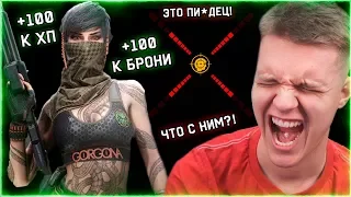 СКИНЫ КОТОРЫЕ ДАЮТ ПРЕИМУЩЕСТВО в ИГРЕ ! ("ФИКС" КРЕСТ УРОНА) НОВОЕ ДЛС "ГОРГОНА" в WARFACE!