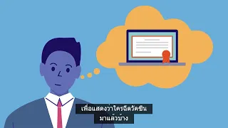 COVID-19 Vaccine Misinformation & Disinformation (Thai)