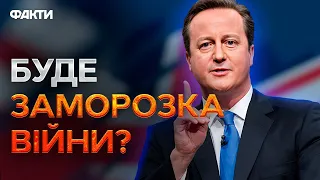 Не вірив, що Путін буде НАСТІЛЬКИ ДУРН*М | Інтерв’ю КЕМЕРОНА @holosameryky