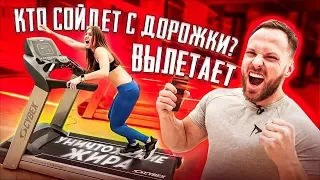 КТО ПЕРВЫЙ СОЙДЁТ С ДОРОЖКИ, ВЫЛЕТАЕТ / УЖ#5