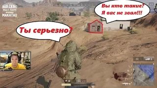 Разбудил будочника/ Разбой на дороге / BEST PUBG