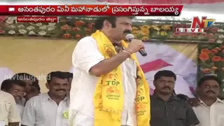 Nandamuri Balakrishna Sensational Speech at Anantapur Mini Mahanadu