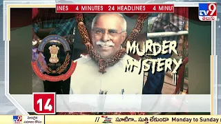 4 Minutes 24 Headlines | 3PM | 22 February 2022 - TV9