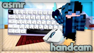 Custom Keyboard + Mouse Sounds ASMR Handcam w/ lofi | Hypixel Bedwars