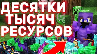 АНАРХИЯ - ЧИТЕРСКИЙ ЗАРАБОТОК ЗА ЧАС! Майнкрафт Анархия FunTime