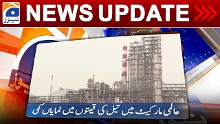 Geo News Updates 12:30 AM | 16th March 2023