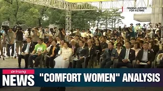 [NEWS IN-DEPTH] 'Comfort Women' analysis with Mike Honda