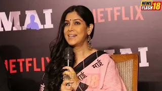MAI Webseries 2022 | Netflix Show | Sakshi Tanwar | Raima Sen | Netflix India | Press Conference