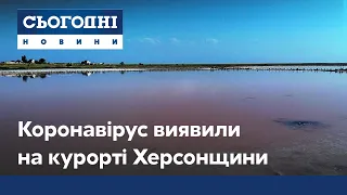 Коронавірус: новий спалах COVID-19 на курорті Херсонщини