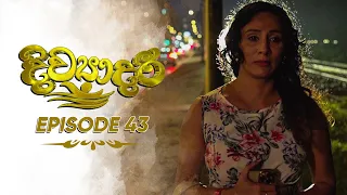 Divyadari | Episode 43 - (2023-01-18) | ITN
