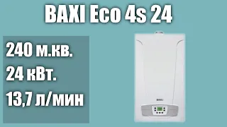 Настенный газовый котел BAXI Eco 4s 24