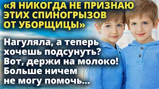 Богатая женщина отказалась признавать внуков рожденных от уборщицы. А спустя время...Истории любви