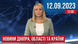 НОВИНИ / Опір поліцейському / Стрілецькі змагання / Психологічна реабілітація // 12.09.23   12:00