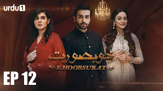 Khubsoorat | Episode 12 | Mahnoor Baloch | Azfar Rehman | Zarnish Khan | Urdu1 TV Dramas