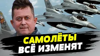 Поставки самолётов помогут Украине доминировать в небе — Андрей Рыженко