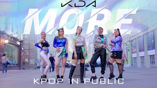 [K-POP IN PUBLIC RUSSIA | ONE TAKE] K/DA - 'MORE' Dance Cover by Rosáura