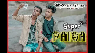 Paisa - Super 30 | Hrithik Roshan & Mrunal Thakur | Short Story|Prakash Film Production..