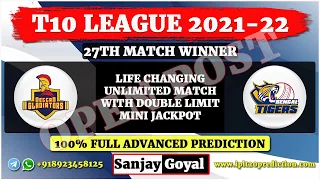 Deccan Gladiators vs Bangla Tigers 27th Match Prediction T10 League 2021 | DEG vs BGT DREAM11
