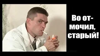 Вова Колбасов в шоке!