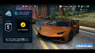 Need For Speed No Limit /UGR part.13