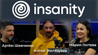 insanity с Марией Гостевой: про бег/триатлон/трейлранинг. Любители/профессионалы. Экипировка.