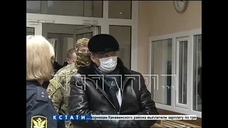 Генерал, возглавлявший ГУФСИН Нижегородской области - отправлен за решетку