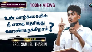 What do you choose in your life? || Testimony by Bro.Samuel Tharun || Mahanaim Prayer House #youth