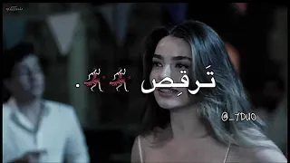 شو عَـملت فيَي من لـما 😩❤️‍🔥❤️‍🔥؟. تصميم لحزيران وبويراز مسلسل حكاية جزيرة ✨.