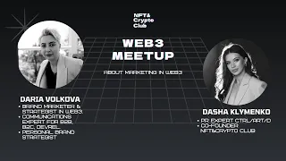 Web3 meetup з Дарʼєю Волковою Web3 marketing