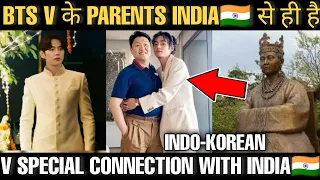 BTS V के पापा का AYODHYA🇮🇳INDIA से SPECIAL CONNECTION💜 BTS V CONNECTION WITH INDIA 🇮🇳 KIM TAEHYUNG 💜