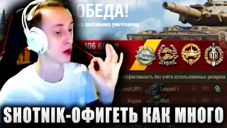 Sh0tnik ★ В ВОСТОРГЕ ОТ ЭТОГО БОЯ ★ НЕ РЕКОРД, НО ОФИГЕТЬ КАК МНОГО ★ 9К УРОНА НА Т49