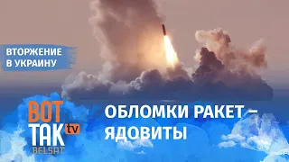 Десятки ракет по украинским городам / Война в Украине