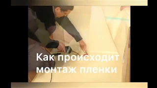 Как сварить пленку ПВХ в бассейне