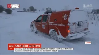 Іспанські медіа повідомляють, що від потужного урагану "Глорія" загинув українець