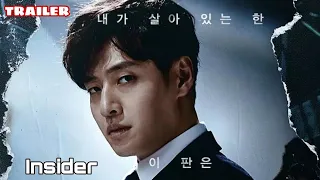 Insider (2022) TRAILER 2 | K-Drama 'Kang Ha-Neul x Lee Yoo-Young' 인사이더